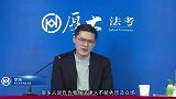 罗翔：看多了人性扭曲价值观崩溃了？今天正三观