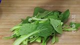 青菜学会这样做，连挑食的孩子都爱吃！