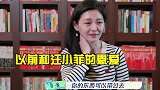 大被追问后悔和汪小菲离婚吗怎料大的回答，暴露夫妻关系