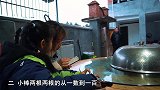 包立春忘接月月回家，桃子姐做一盘孜然蘑菇，鲜辣咸香，真解馋