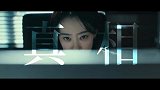 电影《恶意》定档7月5日