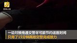 揪心！孕妇高速路上突然临产 两地交警接力开辟生命通道！