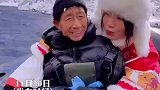 女孩为报答养父的恩情，买房车带他环游中国