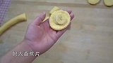 来口热乎夹心香蕉饼吧！