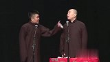 相声：老苗知识水平一般还爱卖弄，学海无涯回头是岸