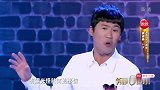 笑傲江湖台湾演员脱口秀，冯小刚乐的不行！