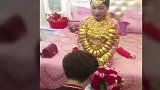 这是黄金首饰店老板娘出嫁了吗？