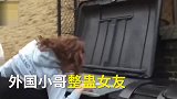 疯狂整蛊女友，这样的男票你敢要吗，赶紧分手吧
