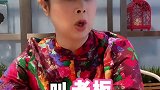 这波总结到位不？