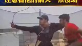骑马射箭日常是怎样训练的？注意看他的箭头一点没动