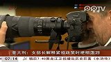 意大利女部长解释紧缩政策时哽咽落泪