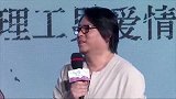 高晓松给武大毕业生回信：也许慌张就是青春本春