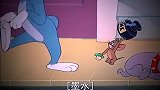 猫和老鼠：汤姆意外将小狗弄脏，害怕被狗哥揍，差点被吓破胆