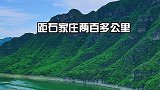 河北最美古村落，一个惊艳了中国的地方，还不带朋友一起回归自然……旅行大玩家旅行推荐官 古村落