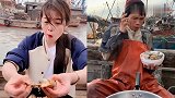 渔民们直播做乱炖海鲜，各种海鲜任意吃，这就是我向往的生活