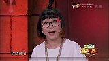 谢娜这鸡贼的眼神在看谁？沈腾好戏有点不自在哈！