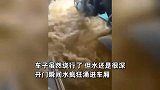 扬州暴雨积水涌进公交车厢，乘客：外面水1米多深，想着上班要迟到了
