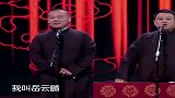 小岳岳和孙越一言不合就动手，这感情太好了