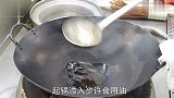 大厨教你做“口味茄子”，香辣软嫩入味，不煎不炸，营养又开胃