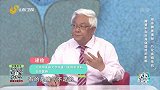 大医本草堂-20200709-探寻脾胃奥秘，巧化疾病危机