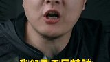 公然排放核废水，日本的又一次“人设崩塌”暴躁财经 芬钛计划