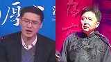 罗翔抽的烟越贵，代表你越爱国