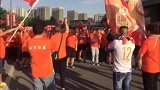 中超-17赛季-太震撼! 鲁能球迷摇旗呐喊气势如虹-新闻