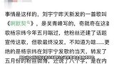 杨宗纬秒删微博似有所指2020了,戏瘾还这么足