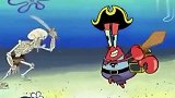 海绵宝宝：蟹老板的爷爷亲自训练蟹老板成为海盗！