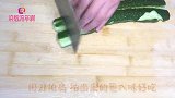 凉拌黄瓜你真的会做吗，饭店大厨都这么做，比大鱼大肉还受欢迎