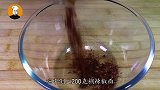 鸭肠吃了几十年，还是这种做法好吃，香辣过瘾，下酒又下饭！