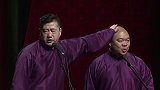 张鹤伦这相声真是绝了，全程笑点不断，包袱一个接着一个来！