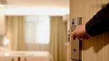 【江西】女子正在酒店洗澡 房门却突然被陌生人打开