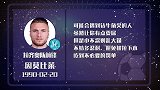 因莫比莱星盘运势 小不忍则乱大谋