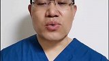 中老年人经常膝盖痛到底怎么处理 医者名片  健康真相官  医学科普