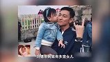 刘德华到底有多宠女儿每月花万，请个保镖个保姆