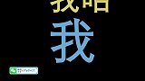 班主任怒喷春节回家最讨厌的5种人，混的再好也别烧包！