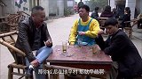 包金旺大白天就做梦