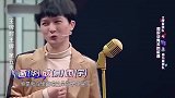 王牌对王牌：周深跟华晨宇杠上了，华晨宇：你这么喜欢我啊