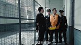 卧底警察意外入狱，结果身份被狱霸识破？