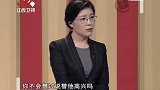 调解：女儿离世还没一月，女婿就带新欢回家要结婚，岳母彻底崩溃