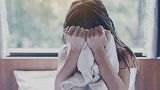 浙江女子遭酒友凌辱报警 却因4万元从受害者变成嫌犯