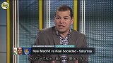 ESPN：齐达内排兵陷入困局 踢皇社巴黎该用同一套阵容