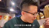 1人、半年、第100期，能一路拍下来谢谢你们的支持！心动餐厅打工人吃啥美食分享官美食