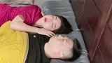 中年夫妻睡一宿宅间轻喜剧