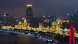5.1期间上海外滩最美灯光秀出现 上海变得璀璨多姿了 上海  航拍  五一