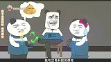 爆笑：二哥的汗脚奇臭无比，在我们的帮助下，二哥因此闻名全校