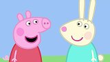 小猪佩奇：兔妈妈生孩子，佩奇给小孩起名字，没想到居然生了两个