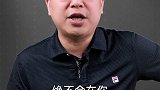 散户可以买基金吗？商业思维  创业  基金  理财  dou来守护钱袋子  投资