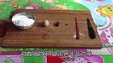 小黑学做“爱情鸟”花馒头，一碗面、一个鸡蛋加个红枣，挺漂亮